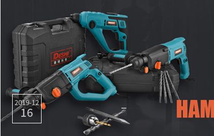 电锤，电镐，电钻的区别是哪些