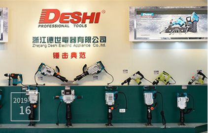 电锤冲击钻常见故障及排除方法